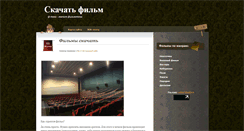 Desktop Screenshot of f-teka.ru