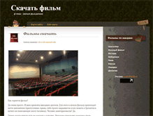 Tablet Screenshot of f-teka.ru
